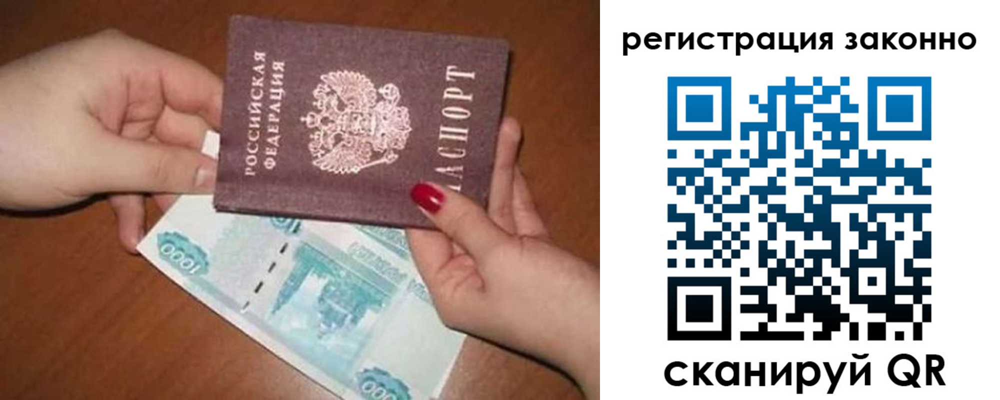 найти адрес прописки в Рыбинске