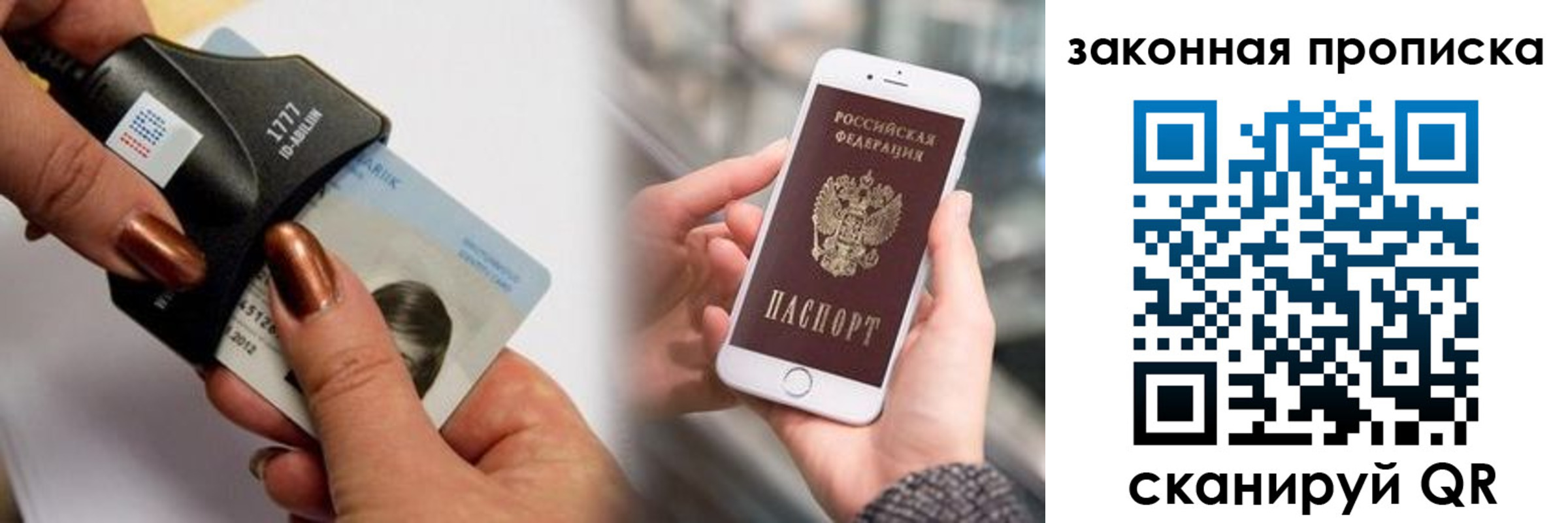 форма 3 в Рыбинске