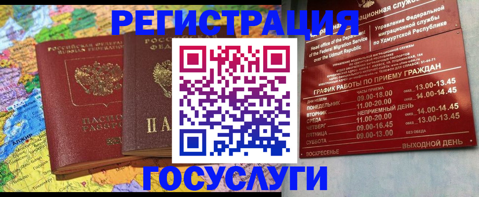 найти адрес прописки в Рыбинске